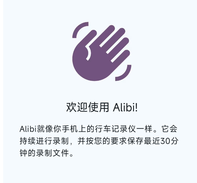 旧手机别扔！这款神器让它变成专业级行车记录仪